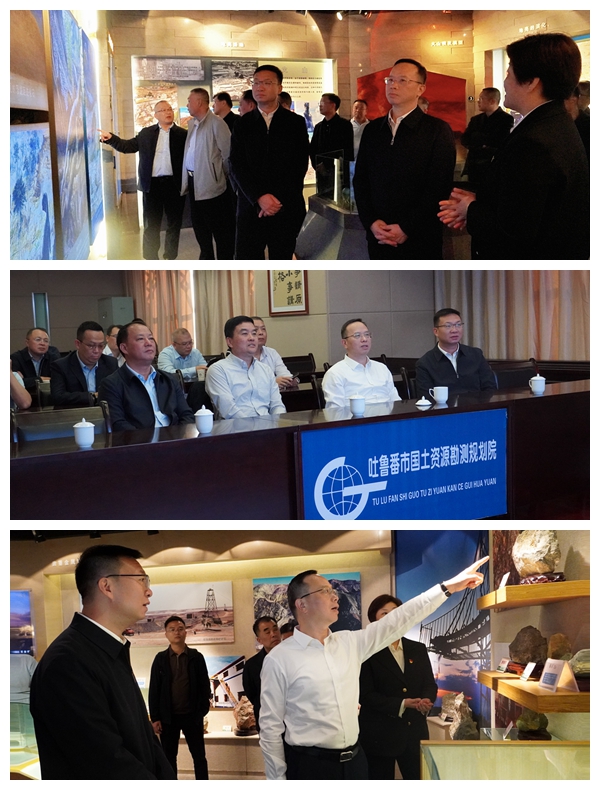 助力新疆建設 彰顯地質(zhì)擔當談文勝率隊赴吐魯番開展深化地質(zhì)服務調(diào)研交流