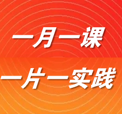 學(xué)思踐悟強(qiáng)黨性 知行合一促發(fā)展——司屬各支部“一月一課一片一實(shí)踐”活動(dòng)系列報(bào)道①