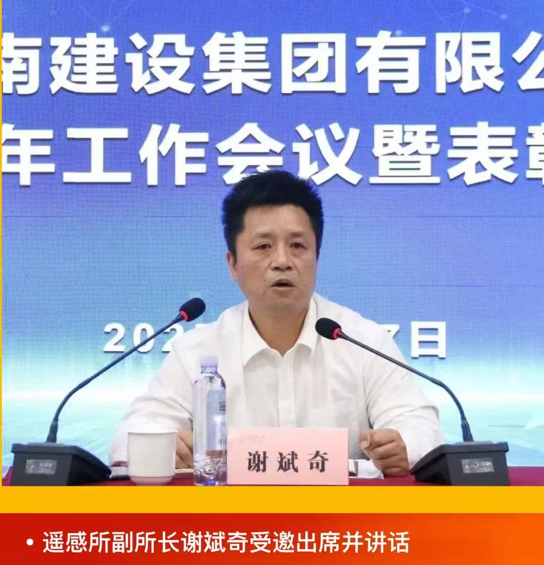 凝心聚力謀發(fā)展  奮楫揚帆啟新程 ——中南建設(shè)集團(tuán)召開2025年工作會議暨表彰大會